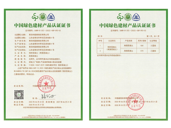 1746756494161523.jpg 1746756491383.jpg